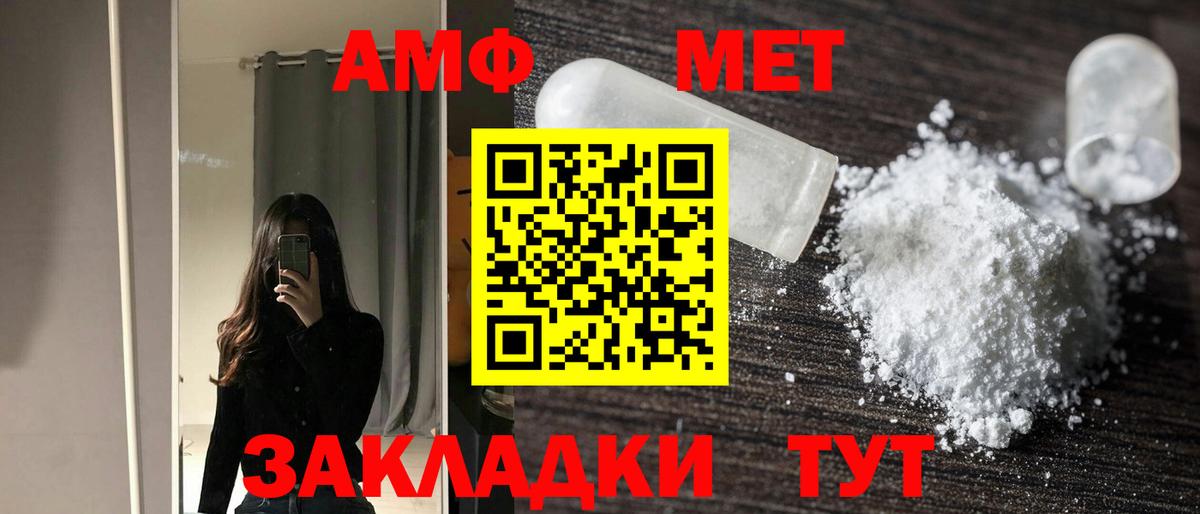  КОКАИН Ачхой-Мартан