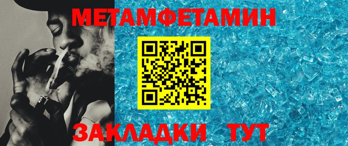 АМФЕТАМИН Premium Ачхой-Мартан