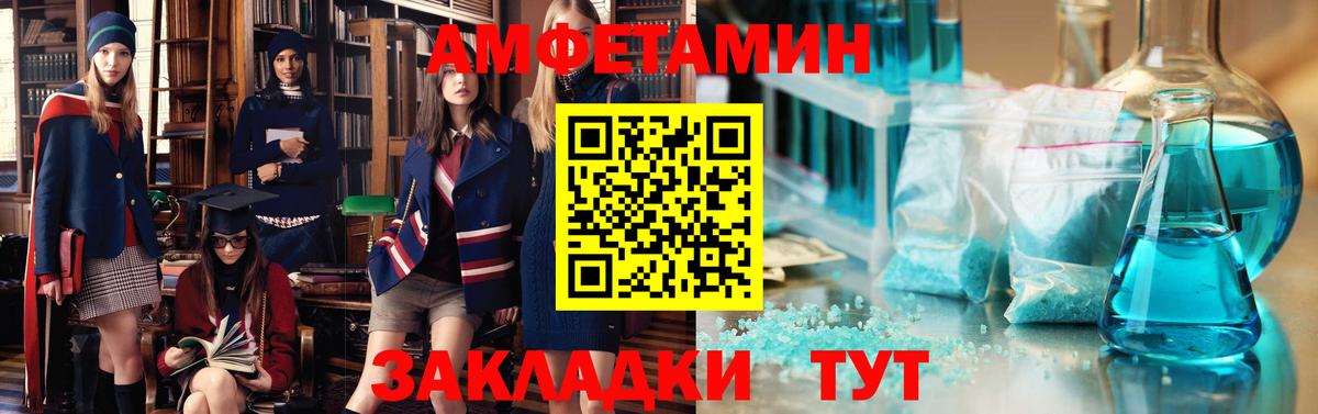 Магазин наркотиков  АМФ   Марихуана  Меф   MDMA  Вход с VPN  Гашиш  ГАШИШ  Ачхой-Мартан  Alpha PVP СК кристаллы 