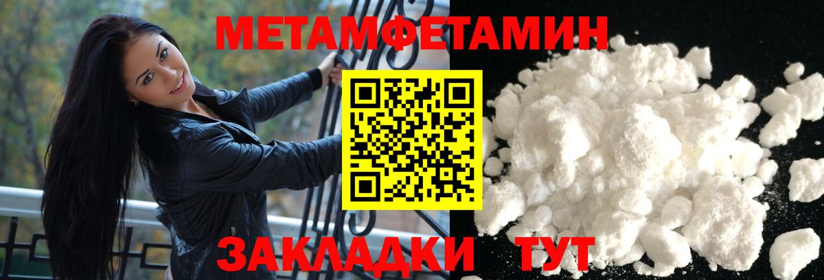 Ачхой-Мартан  АМФ Premium    зеркало  Вход с VPN  Amphetamine 