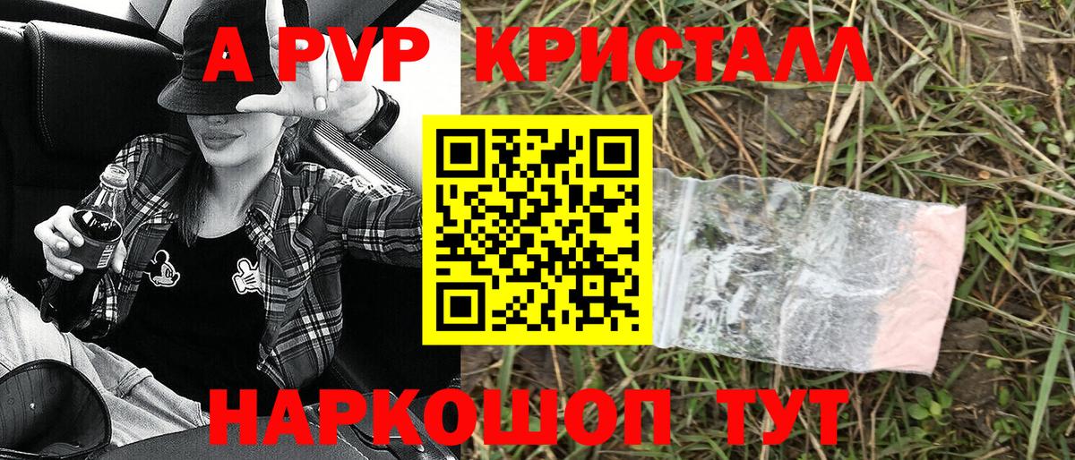 A PVP крисы CK Ачхой-Мартан