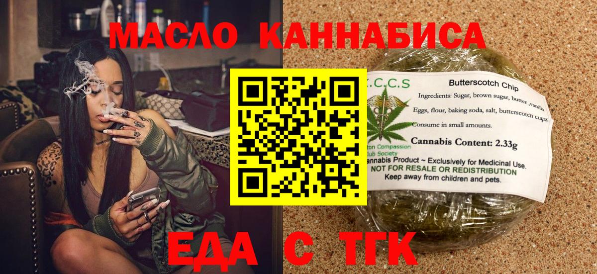 Ачхой-Мартан  Canna-Cookies марихуана  Вход с VPN 
