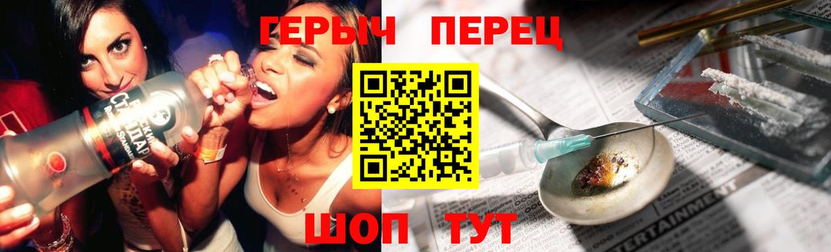 Героин VHQ Ачхой-Мартан