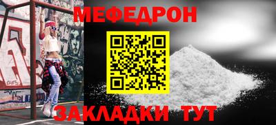 прущая мука Тара