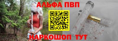 синтетический гашиш Татарск