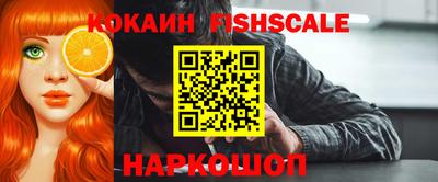 синтетический гашиш Татарск