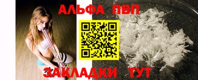 apvp Туймазы