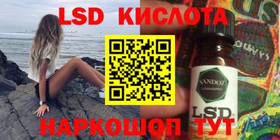 винт Уссурийск