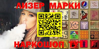 марки lsd Тула