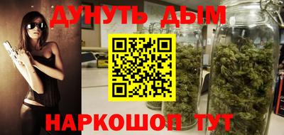 прущая мука Усть-Илимск