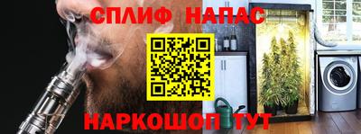 тгк Тулун