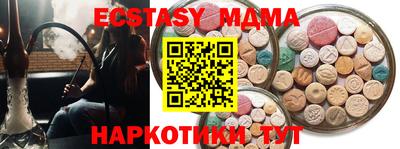 синтетический гашиш Татарск