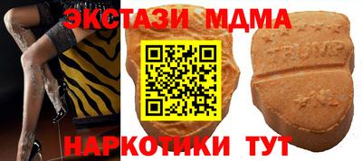 apvp Туймазы