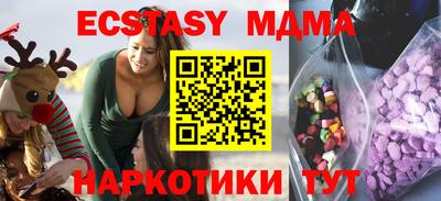 индика Тверь
