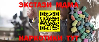 тгк Тулун