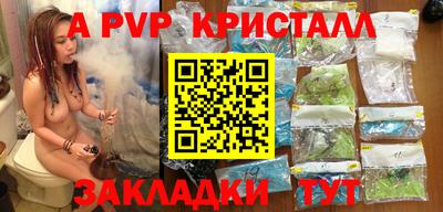 прущая мука Тара