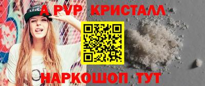 тгк Тулун