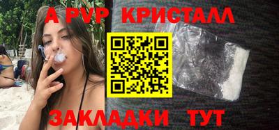 прущая мука Тара