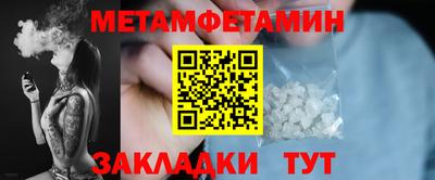 синтетический гашиш Татарск