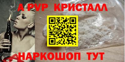 синтетический гашиш Татарск