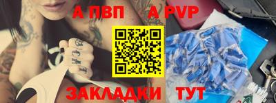 тгк Тулун