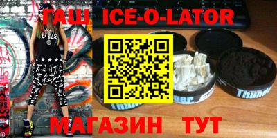 тгк Тулун