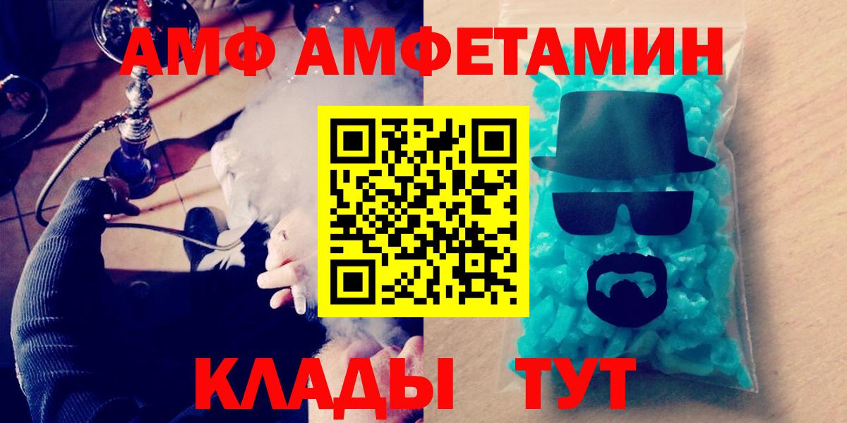 Первитин кристалл  Вход с VPN  Первитин кристалл  Ачхой-Мартан 