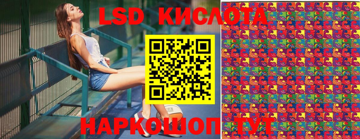 Марки NBOMe 1,8мг  Марки NBOMe  Ачхой-Мартан  Марки NBOMe 1,8мг  Вход с VPN 