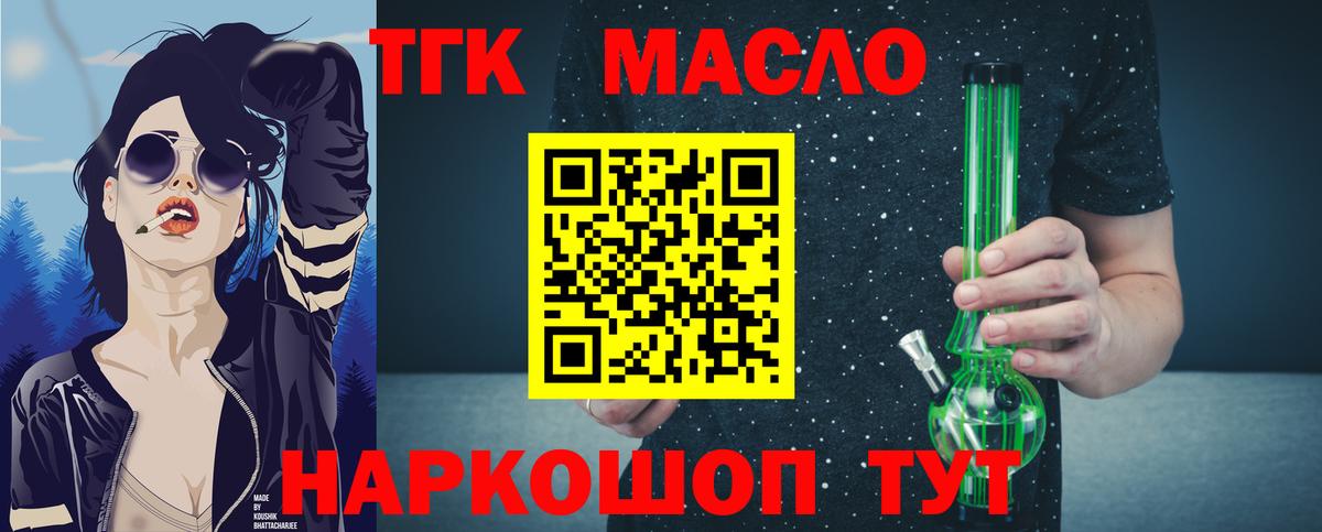 ТГК концентрат Ачхой-Мартан