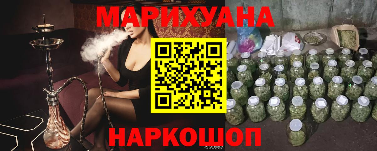 МАРИХУАНА OG Kush Ачхой-Мартан