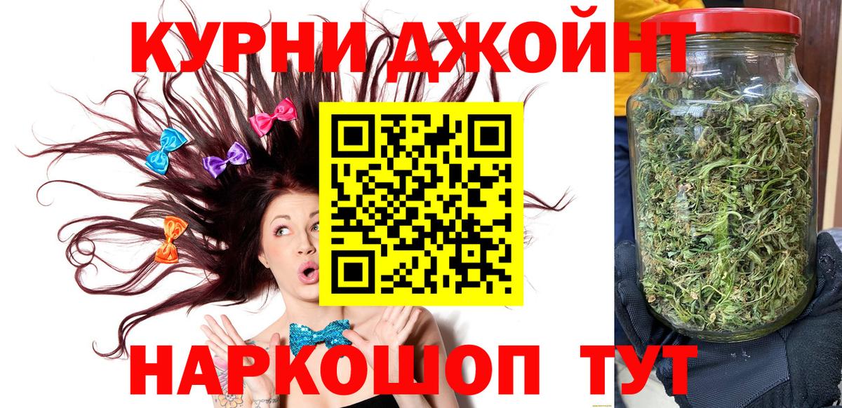 Бошки марихуана Ganja  Бошки Шишки Ganja  МАРИХУАНА конопля  Вход с VPN  МАРИХУАНА Ganja  Ачхой-Мартан 